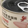 White cat canned food stacked in a balanced nutrition, suitable for both kittens and adult cats as wet food Application Scenario